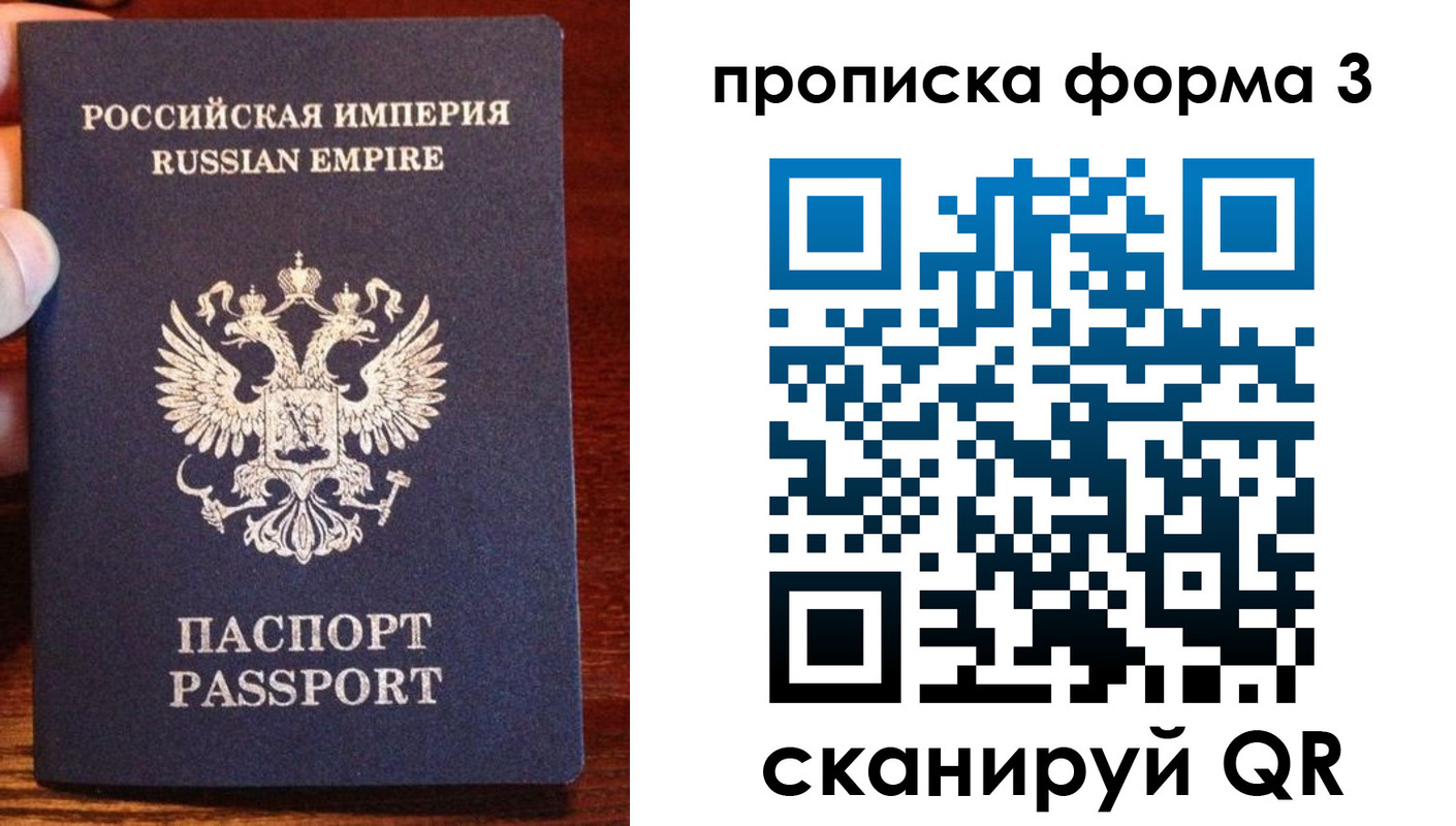 регистрация для школы в Пермской области
