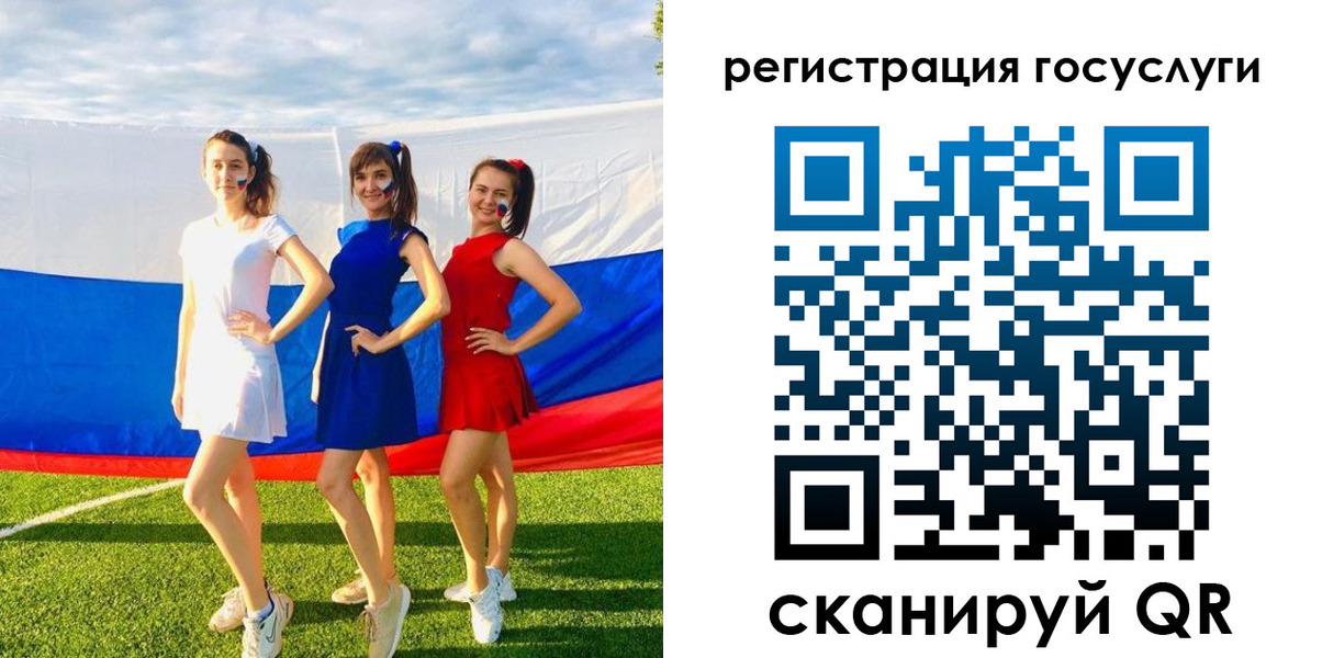 временная регистрация поиск в Пермской области