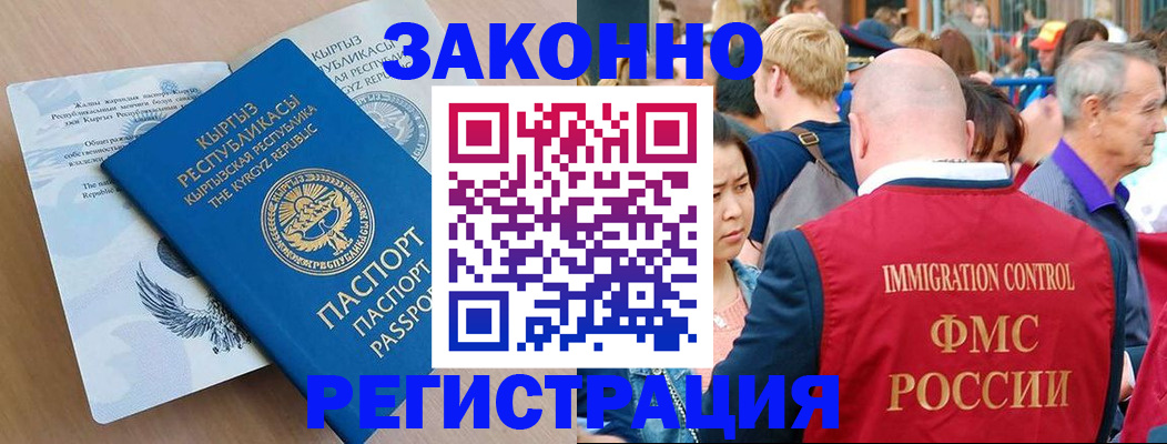 прописка в квартире в Пермской области